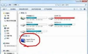 怎么把iphone照片传到电脑