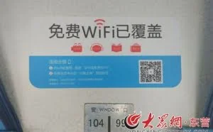 2017年春运：普速列车也能WiFi上网