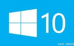 Win10攻击神技巧：系统更新时可以打开CMD界面