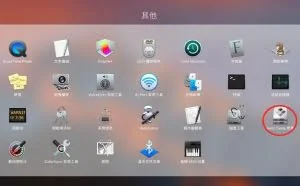 MacBook 安装 win10 双系统