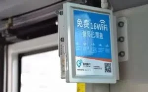 为什么公交Wi-Fi还不如地铁上普及？