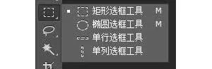 PS去水印的五种方法
