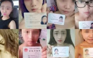 卧底揭秘“裸贷”灰色产业链 逾期未还或被安排“肉偿”