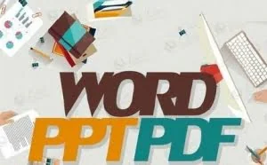 PDF、WORD、PPT、TXT之间的转换方法