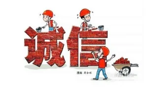 网络刷单月入万元是个坑：女子被骗7400元