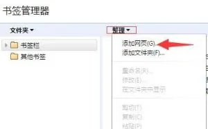 一段代码各大VIP视频免费看