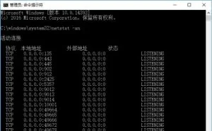 教你如何检查电脑是否中了病毒？