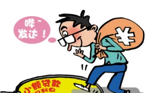 “裸条借贷”衍生出色情产业链 借贷者多为女大学生