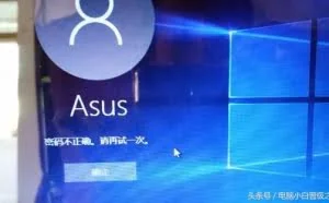 电脑卡在登陆界面，进不了桌面，我是这样解决的