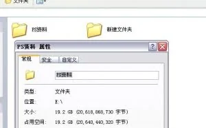 电脑高手必学的文件夹加密（不用任何软件）