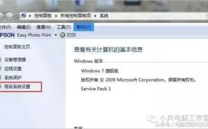电脑软件打开后闪退或崩溃的解决办法