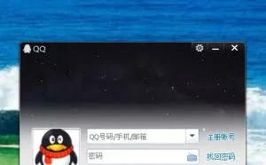 腾讯要把QQ提示音注册商标被驳回 起诉商评委