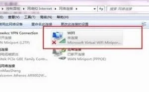如何让笔记本电脑变成无线路由器