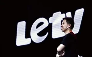 乐视定增浮亏近9亿 逾百只基金已撤离