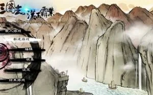 国产《三国志》被指侵权后重新上架：画风完全原创