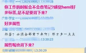 史上最详细的程序员在线速查字典！
