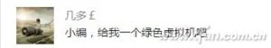 3分钟玩明白微软免费虚拟机