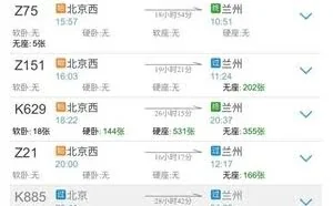 春运首日火车票明起开售 腊月廿八车票或最难抢