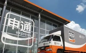 被圆通和顺丰抢了先：申通冲刺年内上市