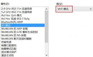 关于笔记本无线网卡速度科普