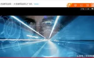 直接下载网页中的视频