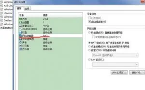 Windows试用软件--无限使用的方法