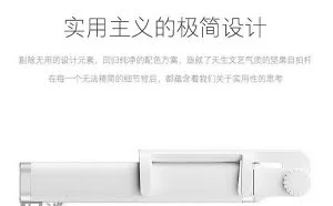 锤子推出坚果自拍杆：售价69元