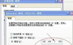 如何查询电脑ip地址