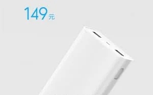 20000mAh小米移动电源2发布：149元