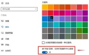 不用羡慕Win7，Win10也能这样