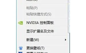 win7关闭硬件加速在哪里设置