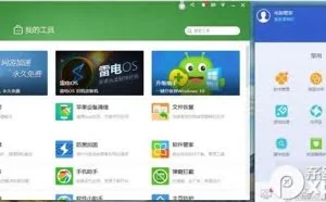 电脑上选择什么杀毒软件好用？
