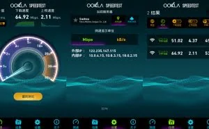 Ookla Speedtest 3.2.27 最新去广告版