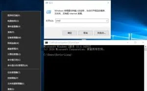 4个常用系统命令，轻松解决电脑故障