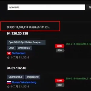 OpenSSH现中危漏洞，可远程命令执行