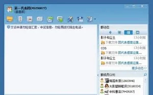 东莞小学生群2元1部卖黄片 误将视频发给家长露馅