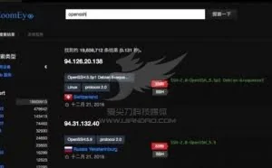 OpenSSH远程代码执行漏洞（CVE-2016-10009）