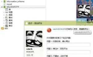第一次遇见服务器被黑客攻击，心情是复杂的
