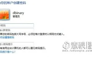 调戏木马病毒的正确姿势