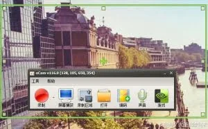 八款实用软件