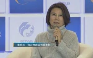 能造空调却做不出“中国好笔” 董明珠首次回应“圆珠笔赌约”