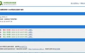 个人网站类型的运维