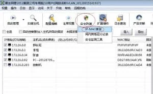 局域网绑定电脑MAC和IP地址才能上网，是否可以添加路由器？