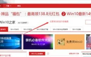 电脑双系统安装七步谱（Win7、Win10为例）