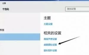 win10操作的10个小技巧
