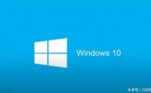 Win10奇葩问题：开始菜单打不开