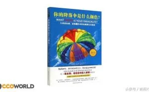 三本书，带你走进不一样的2017