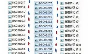 超级实用的电脑小技巧