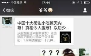 爷爷和孙女斗图上瘾 自己手绘表情包