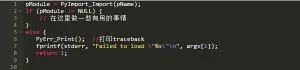 如何嵌入Python代码到C程序
